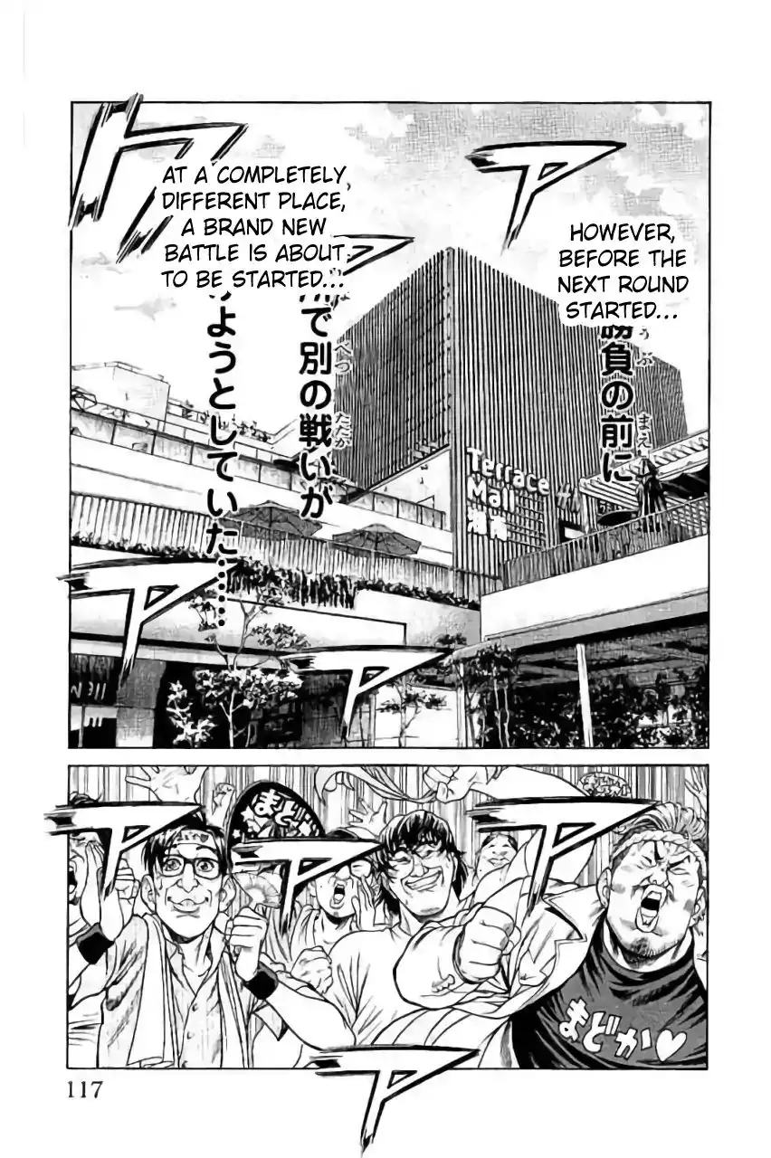 Shonan Seven Chapter 42 19